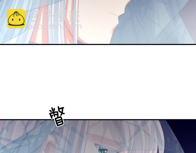 第64话 献给皇帝的美人70