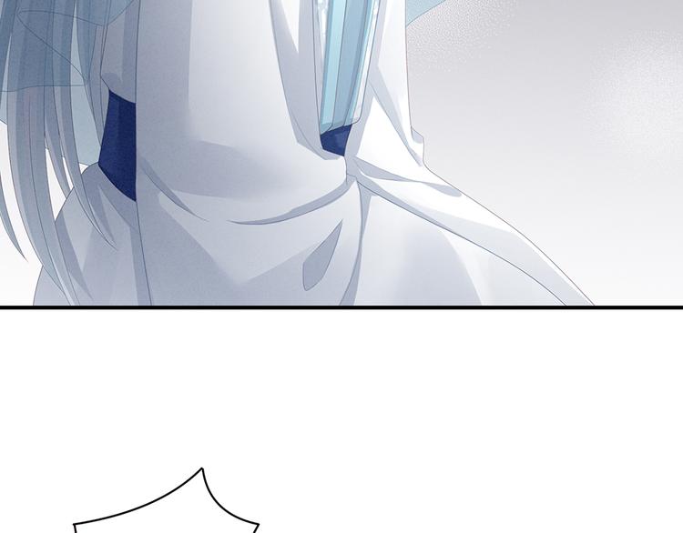 第64话 献给皇帝的美人83
