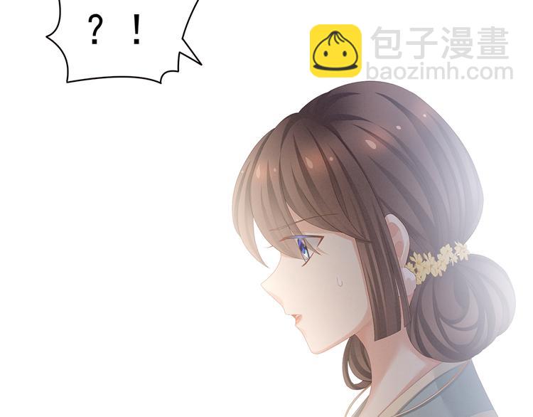 第64话 献给皇帝的美人84
