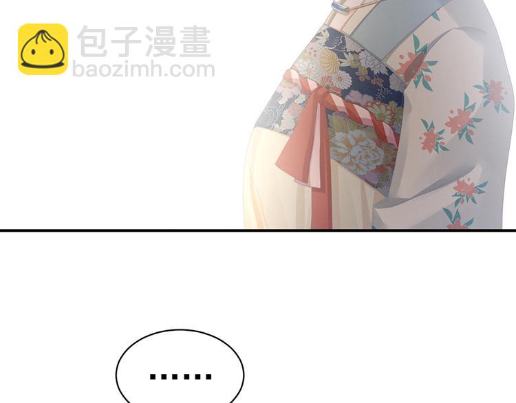 第64话 献给皇帝的美人85