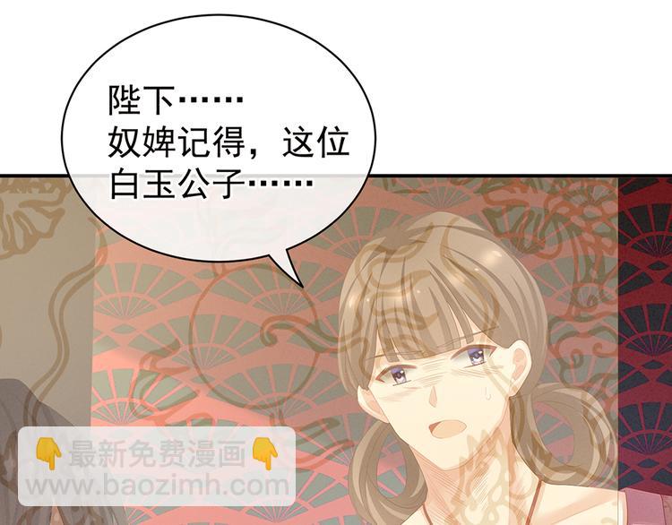 第65话 暗算10