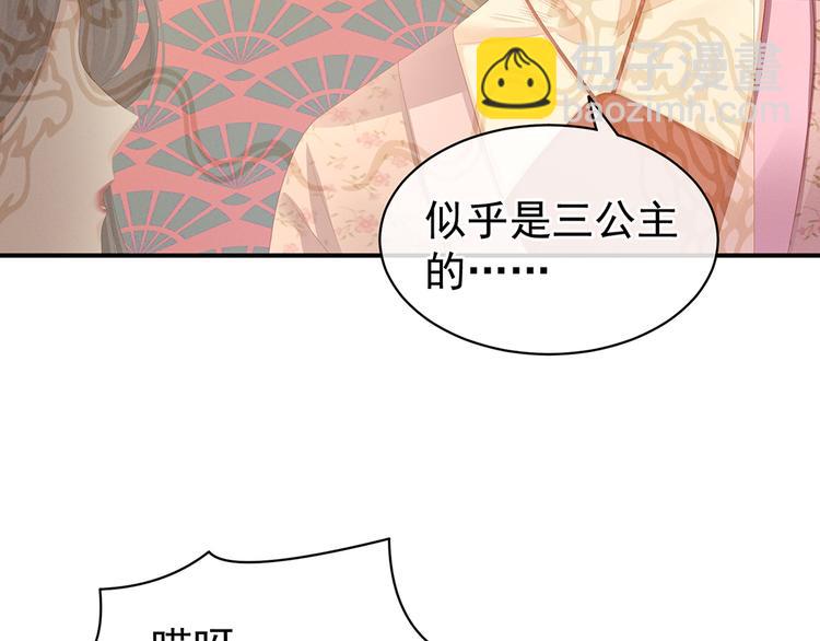 第65话 暗算11