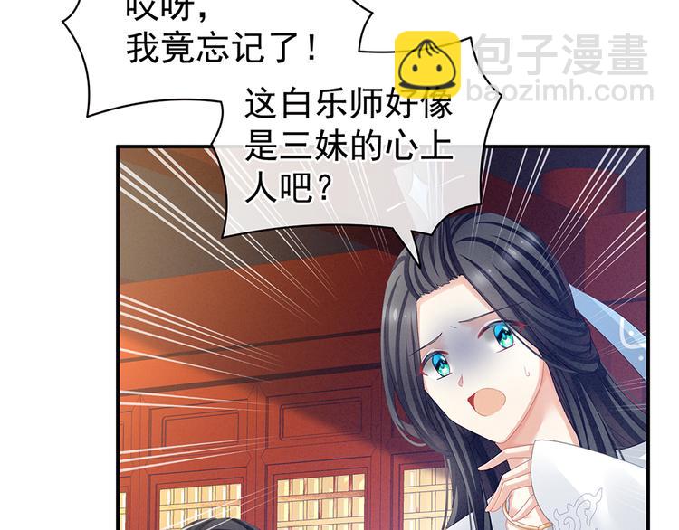 第65话 暗算12