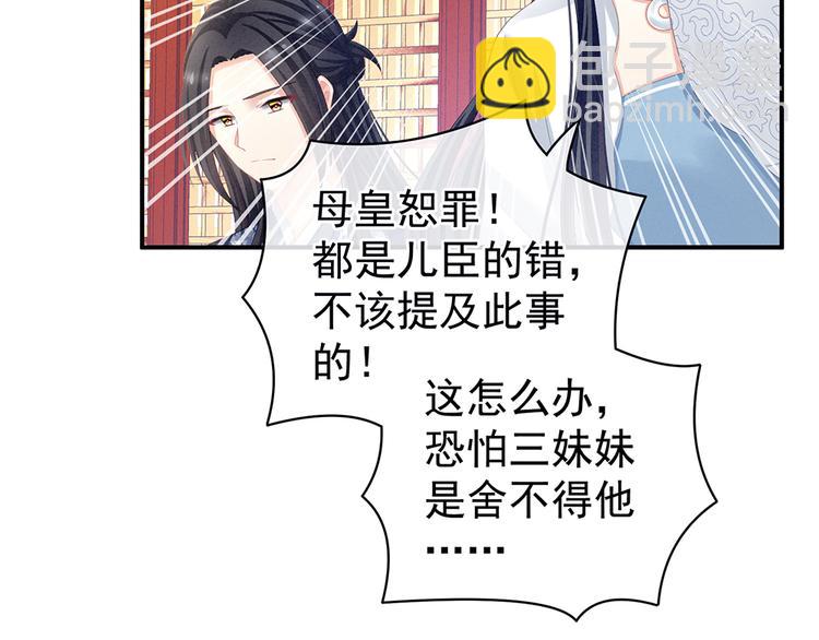 第65话 暗算13