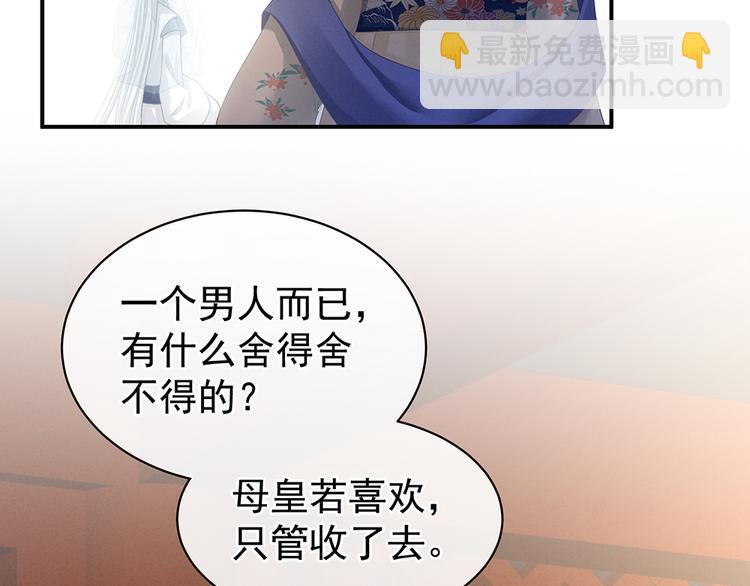 第65话 暗算17