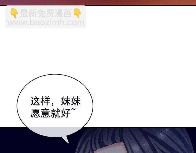 第65话 暗算20