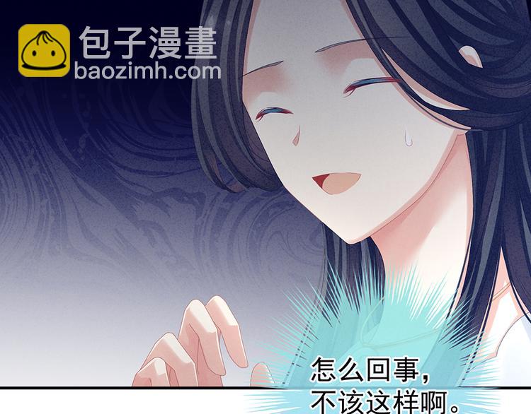 第65话 暗算21