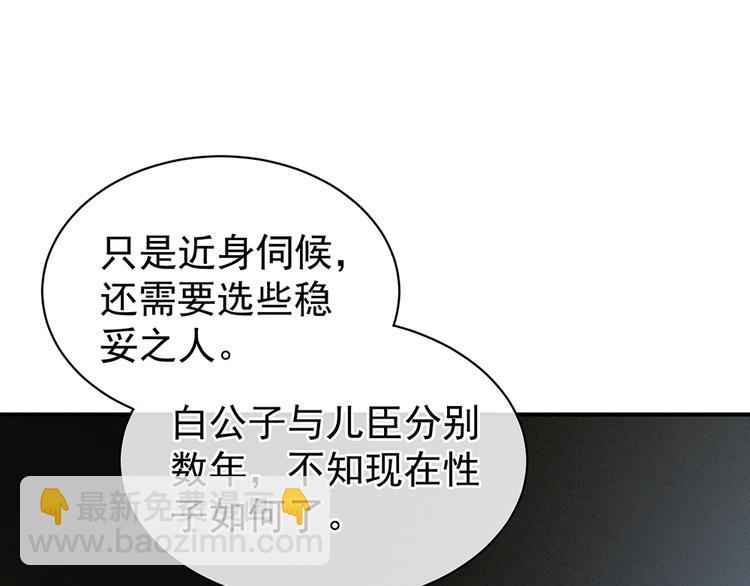 第65话 暗算27