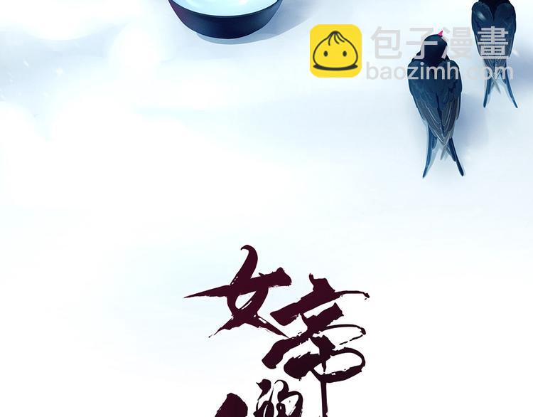 第65话 暗算3