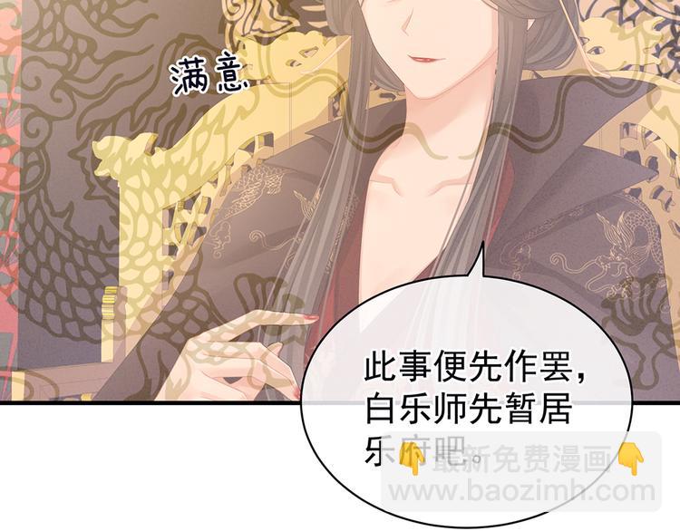第65话 暗算33