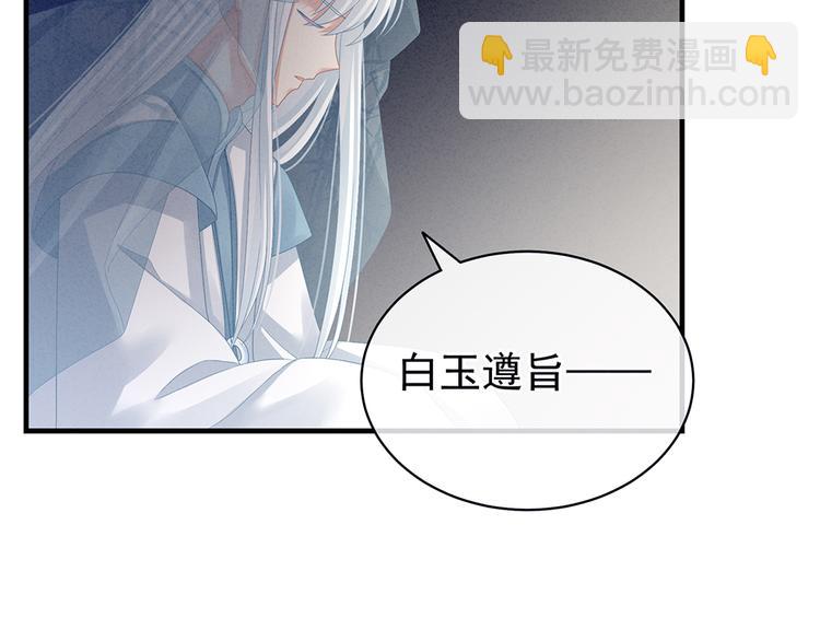 第65话 暗算35