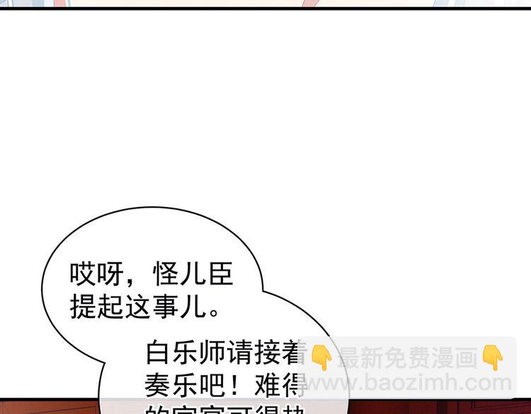第65话 暗算37