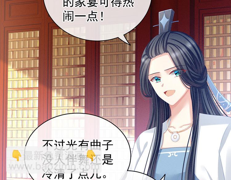 第65话 暗算38