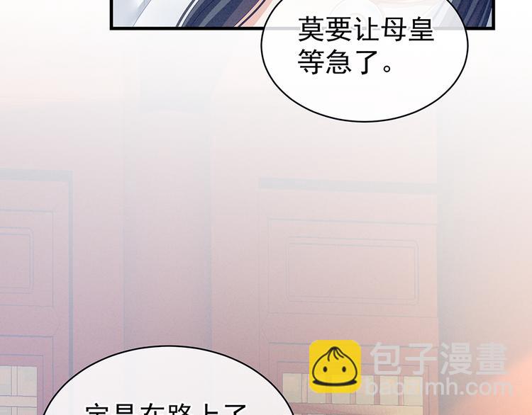 第65话 暗算41