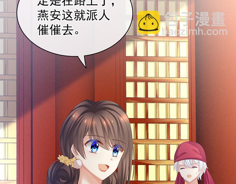 第65话 暗算42