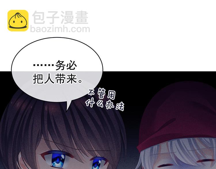 第65话 暗算44
