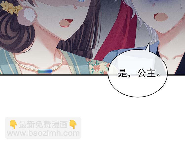 第65话 暗算45