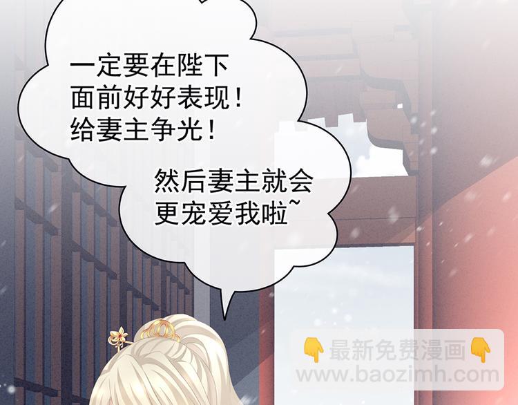 第65话 暗算52