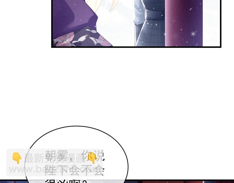 第65话 暗算56