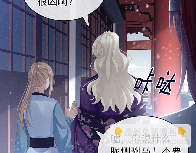 第65话 暗算57