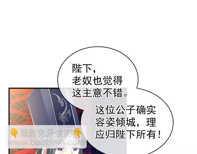 第65话 暗算6