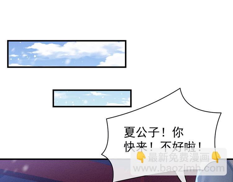 第65话 暗算61
