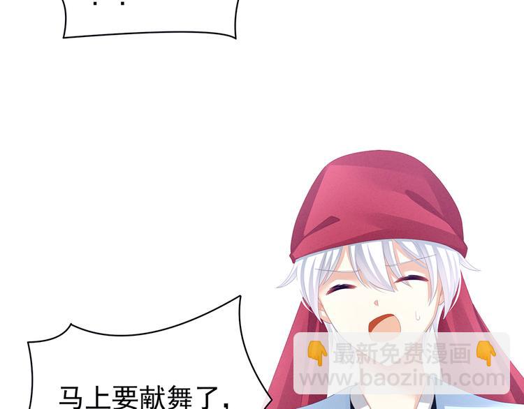 第65话 暗算63