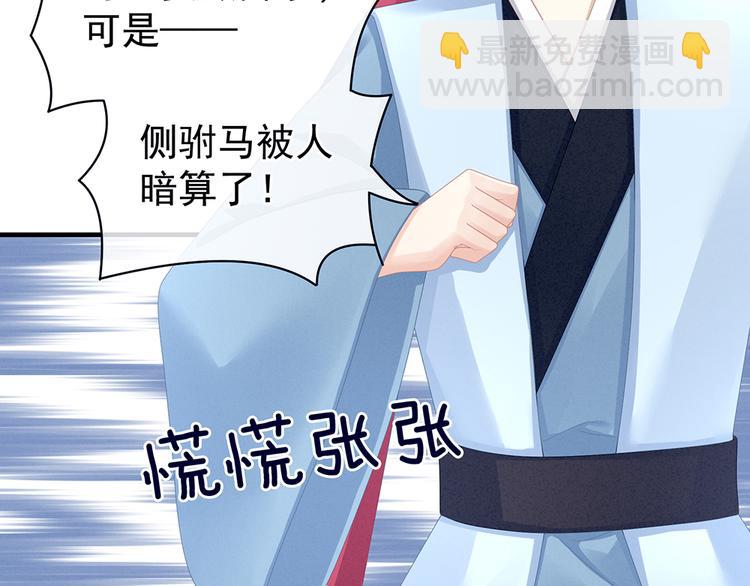 第65话 暗算64