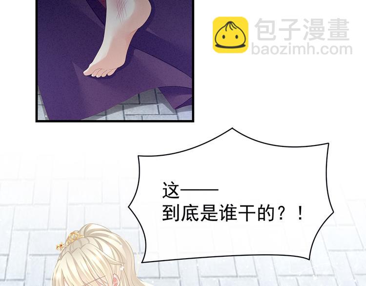 第65话 暗算68
