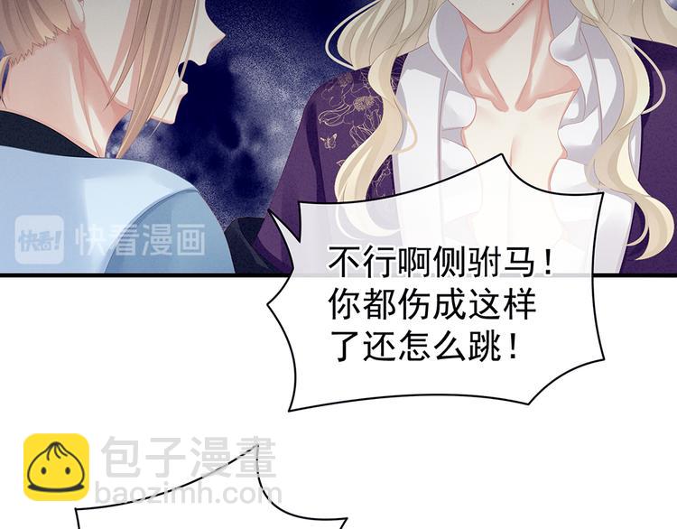 第65话 暗算74