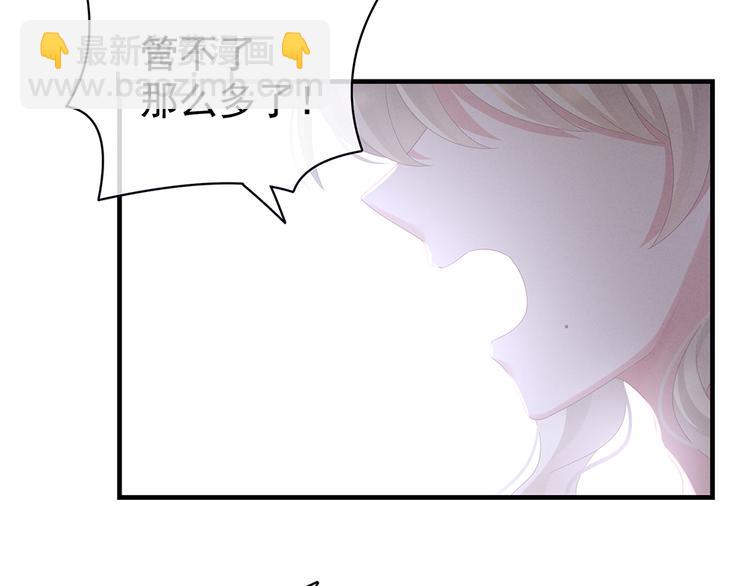 第65话 暗算75