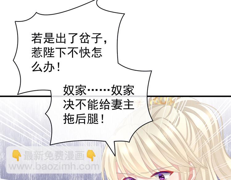 第65话 暗算76