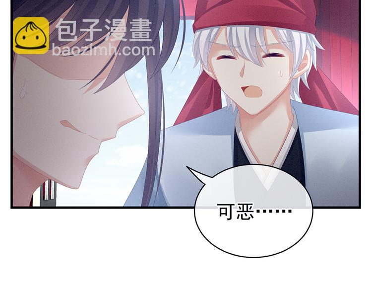 第65话 暗算81