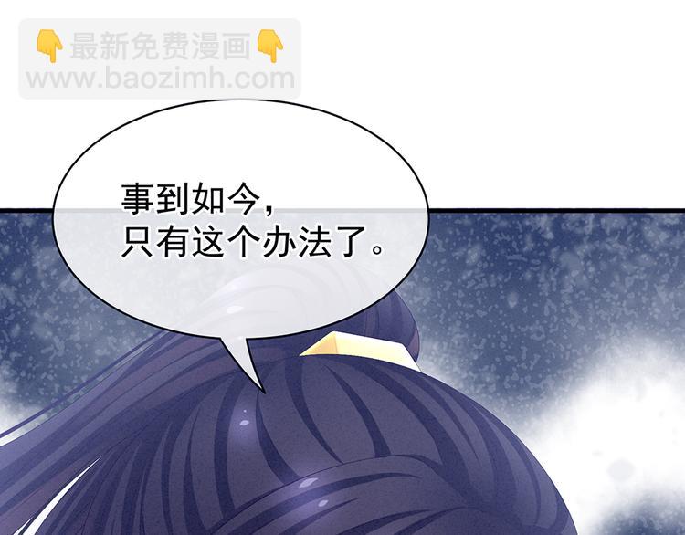 第65话 暗算82