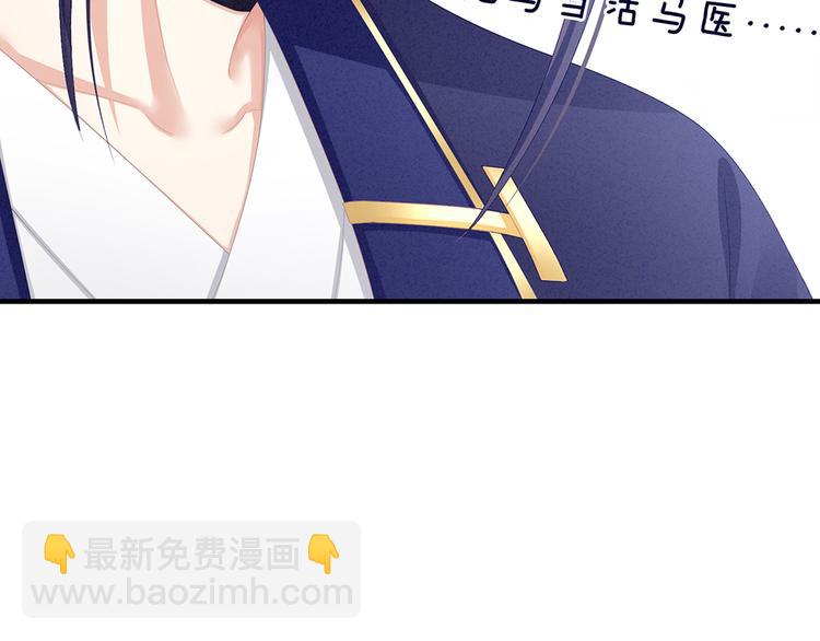 第65话 暗算84