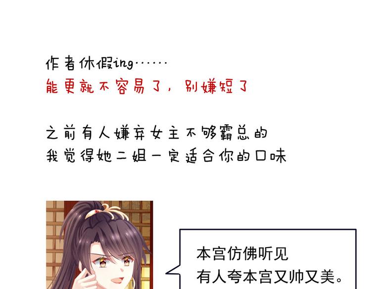 第65话 暗算85