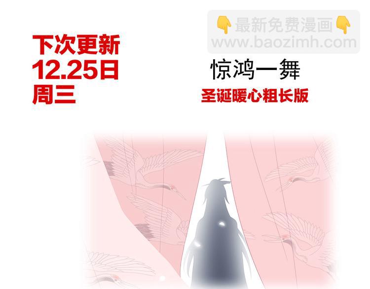 第65话 暗算87