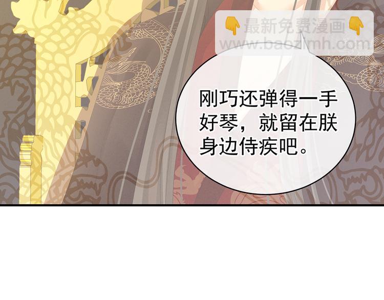 第65话 暗算9