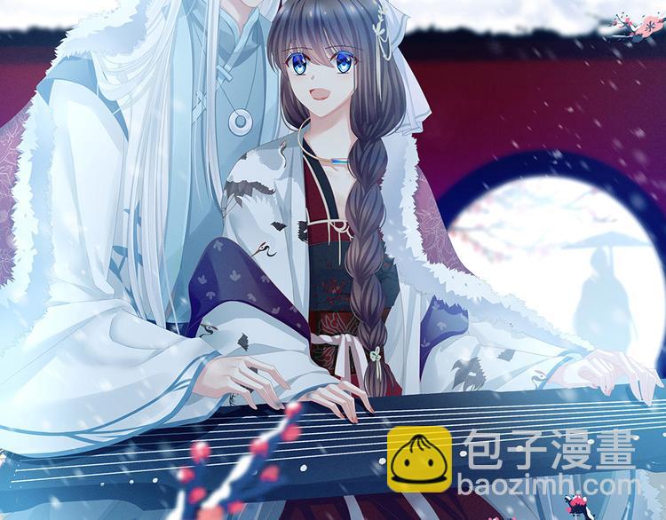 第66话 美人惊鸿舞1