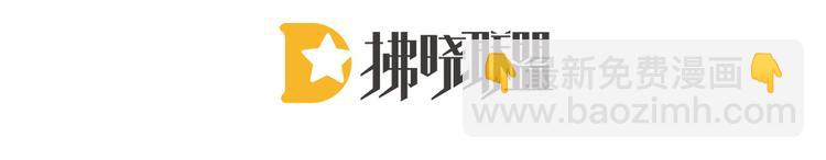 第66话 美人惊鸿舞5
