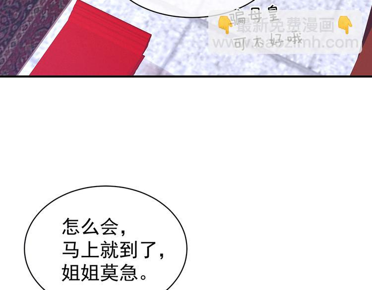 第66话 美人惊鸿舞9