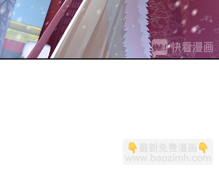 第68话 正室vs白月光15