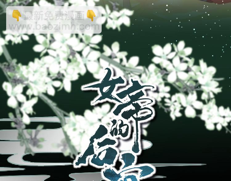 第68话 正室vs白月光2