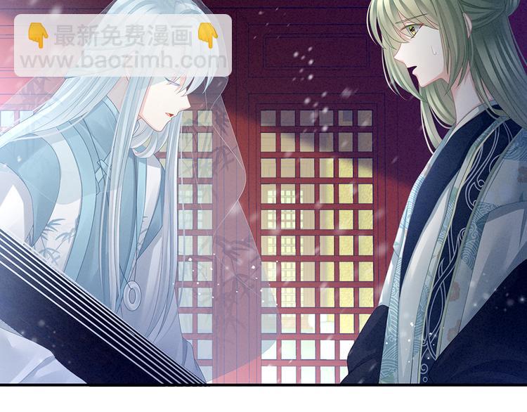 第68话 正室vs白月光22