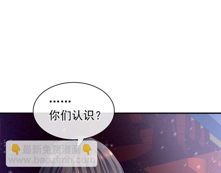 第68话 正室vs白月光23