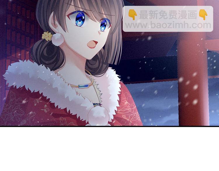 第68话 正室vs白月光24