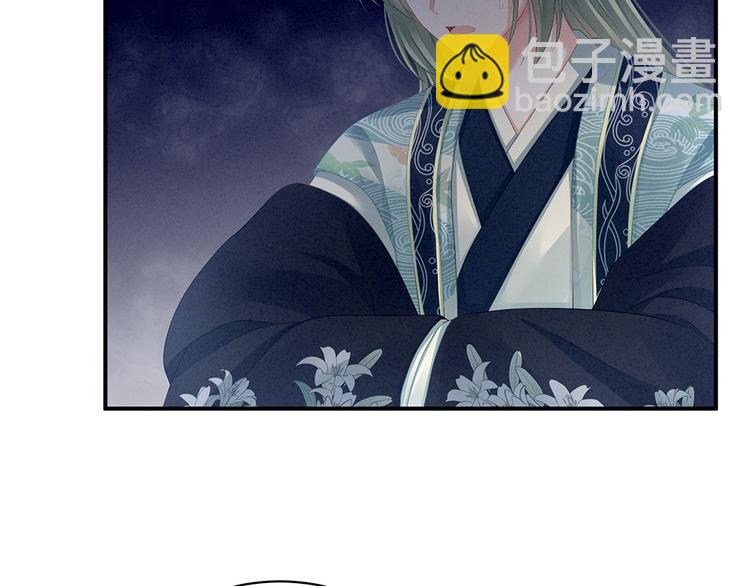 第68话 正室vs白月光26