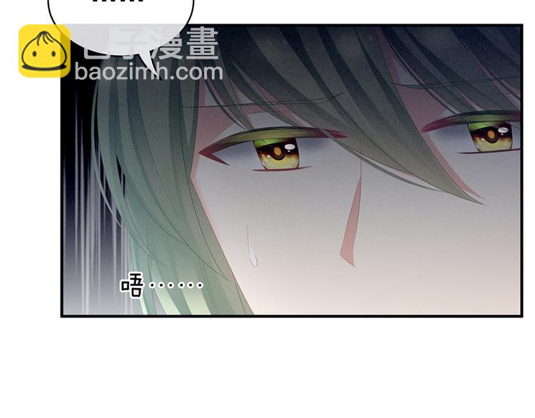 第68话 正室vs白月光29
