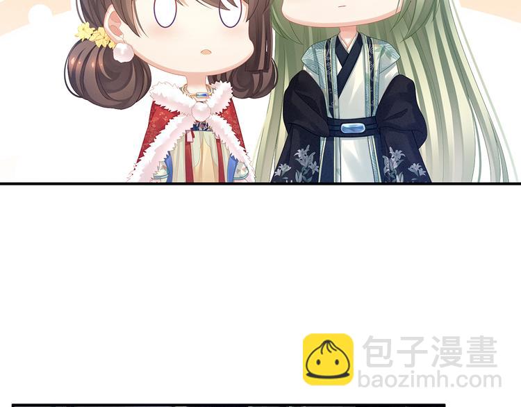 第68话 正室vs白月光31