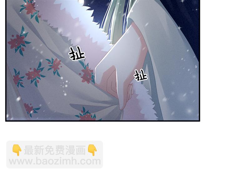 第68话 正室vs白月光32